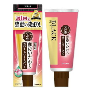 y[gz50̌b 炢J[g[gg ubNi150gj