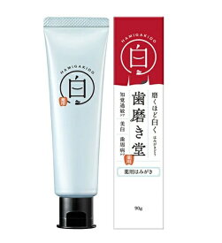 歯磨き堂 薬用ホワイトニング ペースト90g【医薬部外品】