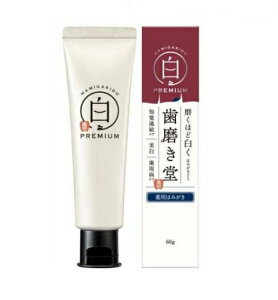 歯磨き堂 薬用ホワイトニング ペースト プレミアム 60g【医薬部外品】