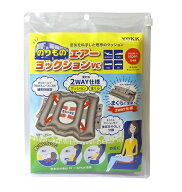 【メール便（300円）対応　1〜2個まで】のりものエアークッションVCグレー【ヨック】