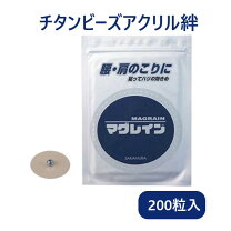 楽天市場】マグレイン チタン クリアの通販