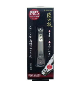 yO[xz̋Z XeX߂Si1j G-1113