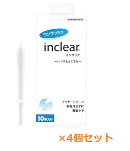 ikCE͑ΏۊOjzCNA (inclear)1.7g×10{y4Zbgz