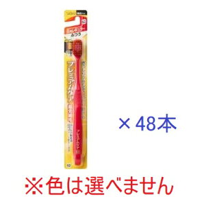 yGrXzv~APA nuV 6񃌃M[ ӂ(48{Zbg)F̎w͂ł܂