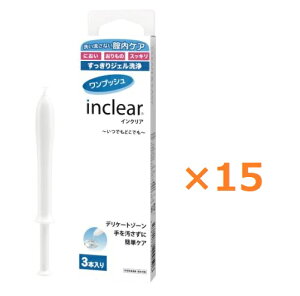 yikCE͑ΏۊOjzCNA (inclear)1.7g×3{y15Zbgz