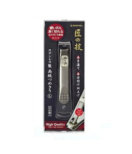 yO[xz̋Z XeX߂G-1114