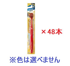 yGrXzv~APA nuV 7񃌃M[@ӂ (48{Zbg)F̎w͂ł܂B