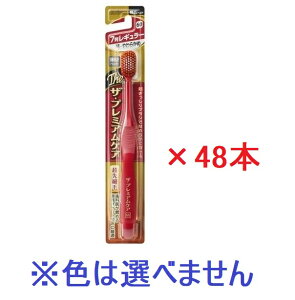 yGrXzUEv~APA nuV 7񃌃M[ ɂ炩(48{Zbg)F̎w͂ł܂B