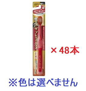 yGrXzv~APA nuV 7񃌃M[ 炩 (48{Zbg)F̎w͂ł܂B