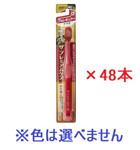 yGrXzUEv~APA nuV 7񃌃M[ ӂ (48{Zbg)F̎w͂ł܂B