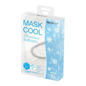 【青山通商】グディナ 快適立体冷感バイカラーマスクプレミアムホワイト(10枚)