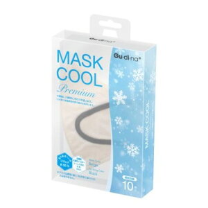 【青山通商】グディナ 快適立体冷感バイカラーマスクベージュ(10枚)