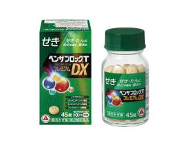 【第(2)類医薬品】ベンザブロックTプレミアムDX錠(45錠）