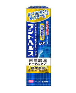 fgwX pn~KL DX(85g)y򕔊Oiz