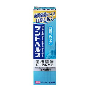 デントヘルス 薬用ハミガキ 口臭ブロック(85g)【医薬部外品】