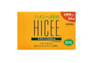 【第3類医薬品】ハイシー 1000　(2g×84包入)
