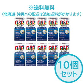 【エントリーでP10倍！5/16(土)1：59まで】【指定医薬部外品】キューピーコーワヒーリング錠　120錠【10個セット】※送料無料（北海道・沖縄への発送は追加送料がかかります）