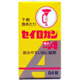 【第2類医薬品】セイロガン糖衣A84錠