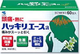 【第(2)類医薬品】ハッキリエース60包