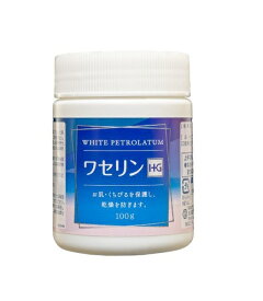 ワセリン（ペトロリュームジェリーHG）100g