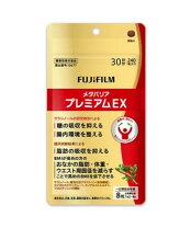 楽天市場】メタバリアex 240粒の通販