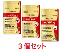 楽天市場】メタバリアex720粒の通販