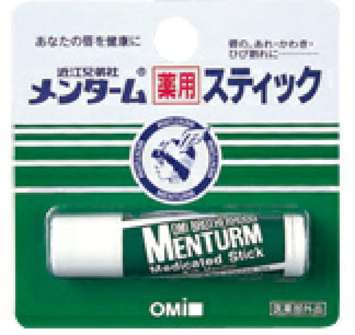 楽天市場】【医薬部外品】【200個セット】【送料無料：沖縄・北海道 