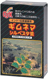 【OSK】　ギムネマシルベスタ茶　4g×32袋 (ティーバッグ)お取り寄せ※発送まで3～4日お時間を頂いております。