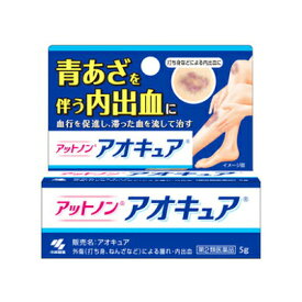 楽天市場 傷跡 薬の通販