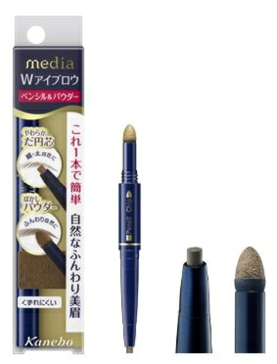【お取り寄せ商品】カネボウ media(メディア)Wアイブロウ ペンシル&パウダー 各カラー※発送まで一週間ほどお時間がかかる場合がございます。 まいどドラッグ メディア アイブロウ ペンシルAA(だ円) BR 2本