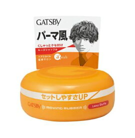 【マンダム】GATSBYギャツビー ムービングラバールーズシャッフル 80g