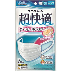 超快適マスク プリーツタイプ ふつうサイズ 7枚入
