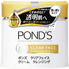 【POND’S】　ポンズ クリアフェイスクリームクレンジング　270g　【ユニリーバ】