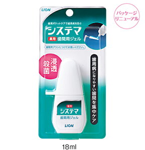 yCIzf^[VXe}pԃWF18ml