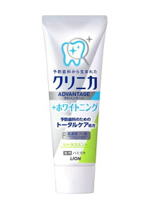 【ライオン】クリニカアドバンテージ+ホワイトニング ハミガキシトラスミント 130g(医薬部外品)