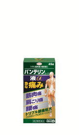 【第2類医薬品】【興和新薬】バンテリンコーワ液α 45g