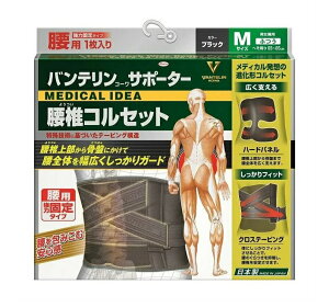 yazoeR[T|[^[ ŃRZbgiӂjMTCY@jp@ubNyւ65`85cmz