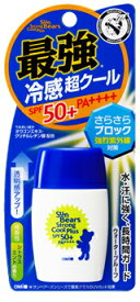 【メール便（300円）対応　1～6個まで】近江兄弟社メンタームサンベアーズ ストロングクールプラスN