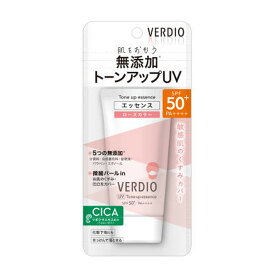【近江兄弟社】ベルディオ UV トーンアップエッセンス (50g)　　SPF50＋PA＋＋＋＋