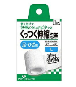 ysbvzLk Li1j50mm×iLj4.5m