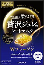 【ウテナ】プレミアムプレサ　ゴールデンジュレマスク　コラーゲン　3枚入贅沢ジュレのシートマスク