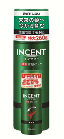 【バスクリン】モウガ インセント　薬用育毛トニック 　無香料（260g）ミニ缶付き【医薬部外品】※沖縄・北海道への発送は追加送料がかかります。（送料無料対象外）