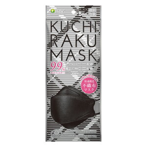 �y�G���g���[��P10�{�I6/11(��)1�F59�܂Łz�y��H�����zKUCHIRAKU MASK ���y�}�X�N �u���b�N(5����)�i�ʕ�j