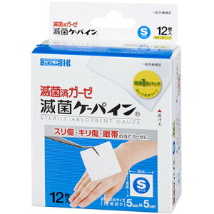 【川本産業】滅菌ケーパインS 12枚入