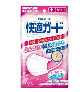 �y���[���ցi300�~�j�Ή��@1�`4�܂Łz�y�����A�[�X�z���K�K�[�h �}�X�N �����߃T�C�Y 7����