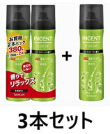 【期間限定特価】【バスクリン】★モウガ インセント　薬用育毛トニック 微香性190g×3本セット★【単品…