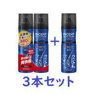 【期間限定特価】【バスクリン】★モウガ インセント　薬用育毛トニック プレミアムクール　190g×3本セ…