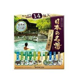 【バスクリン】日本の名湯　至福の贅沢　30g×14包【医薬部外品】