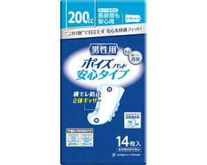 񂹏i@yNVAz@|CYpbh@jp@X^Cv@14