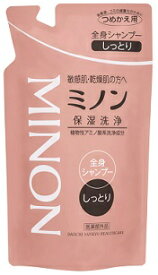 【第一三共ヘルスケア】MINON ミノン　全身シャンプー しっとりタイプ　380ml　つめかえ【医薬部外品】